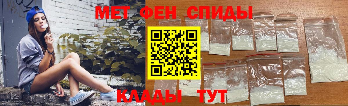 Кольчугино  Амфетамин Premium  Вход с VPN 