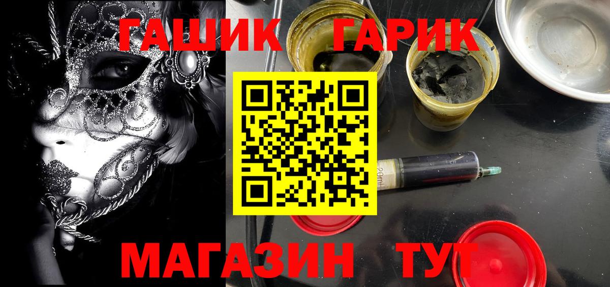 Гашиш убойный Кольчугино