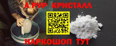гидропоника Мариинск