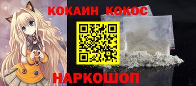 гидропоника Мариинск