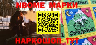 гидропоника Мариинск