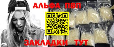 гидропоника Мариинск