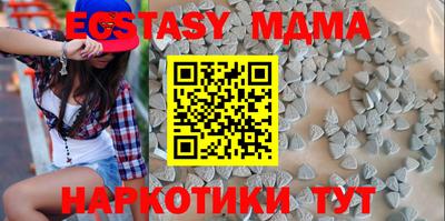 гидропоника Мариинск