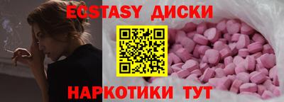 гидропоника Мариинск