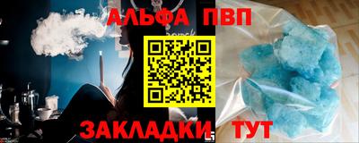гидропоника Мариинск