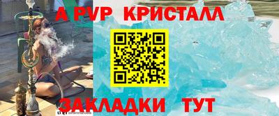 МДПВ Малгобек