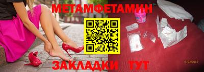 гидропоника Мариинск
