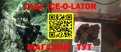героин Малоярославец