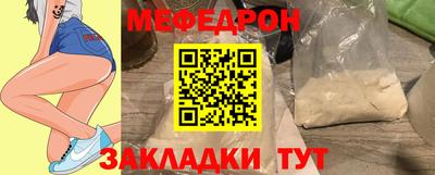 МДПВ Малгобек