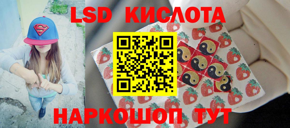 ЛСД экстази кислота  mega ссылка  Вход с VPN  Кольчугино  LSD-25 экстази ecstasy 