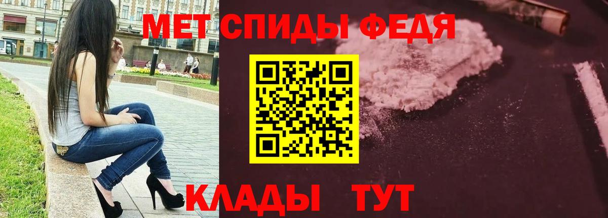 Метамфетамин  МЕТАМФЕТАМИН витя  Вход с VPN  МЕТАМФЕТАМИН витя  Кольчугино 