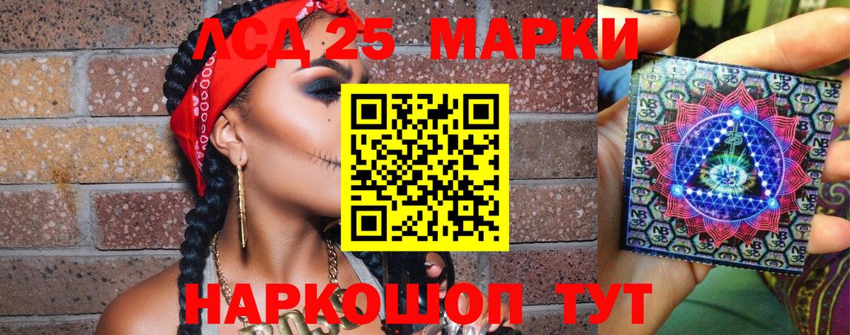 Кольчугино  Марки N-bome 1500мкг  Марки N-bome 1500мкг  Вход с VPN 