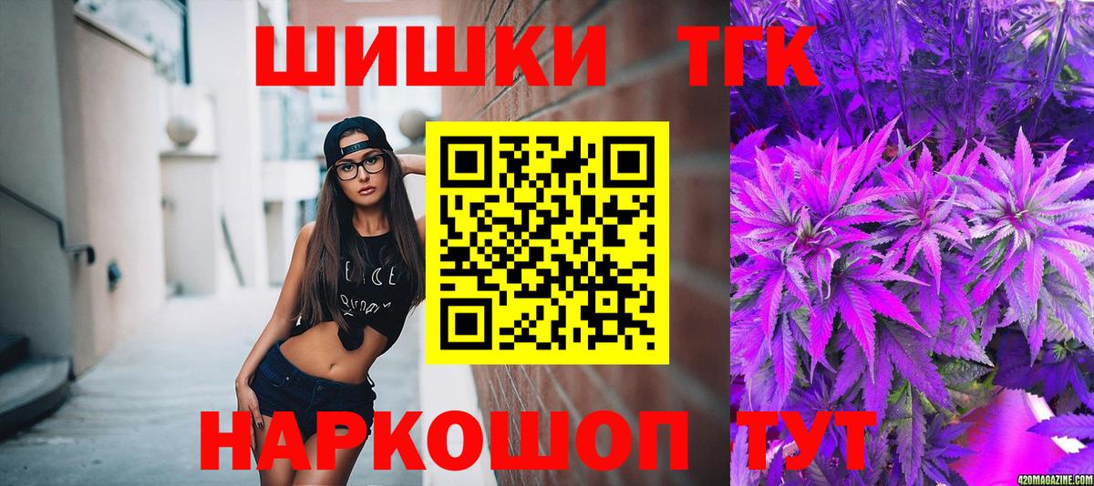 Шишки марихуана Amnesia  Вход с VPN  Кольчугино  Шишки марихуана тримм  Конопля сатива 